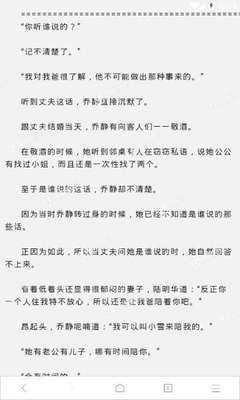 菲律宾的移民要求条件是什么(移民要求条件解答)